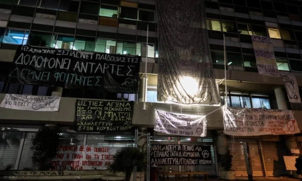 ΑΠΘ: Εκκενώθηκε κατάληψη που κρατούσε σχεδόν… 30 χρόνια